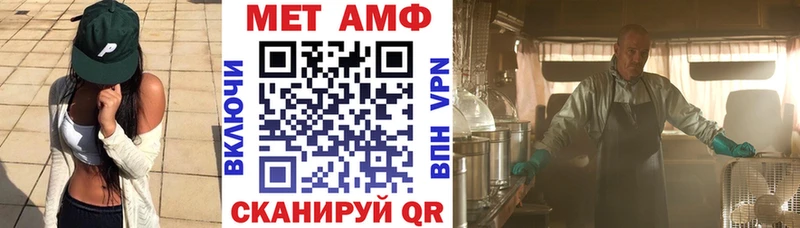 даркнет сайт  Кызыл  АМФЕТАМИН Premium 