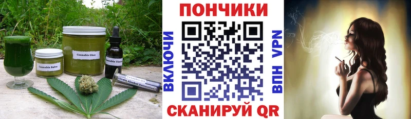 Еда ТГК конопля  где купить   Кызыл 