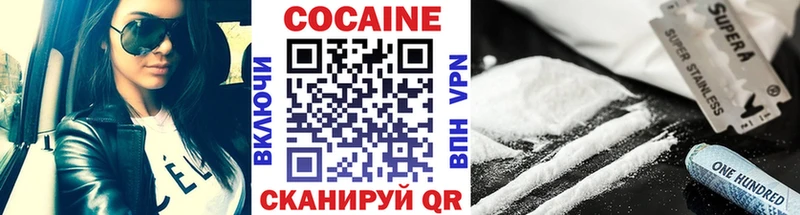 где можно купить наркотик  Кызыл  COCAIN Fish Scale 