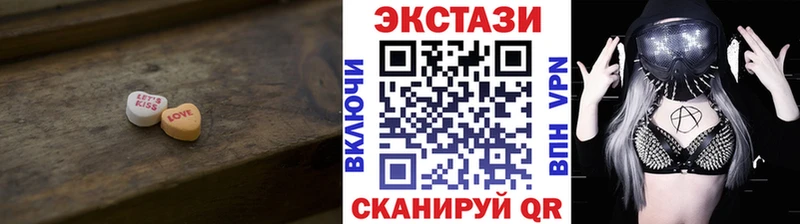 Экстази круглые  цена наркотик  Кызыл 