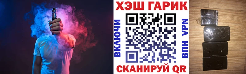 Гашиш 40% ТГК  Кызыл 