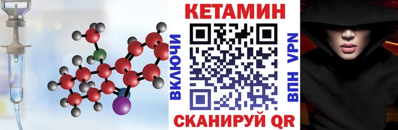 купить наркоту  Кызыл  КЕТАМИН ketamine 
