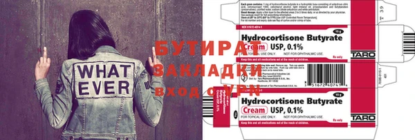 соль курить ск Володарск