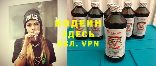 крисы Волоколамск
