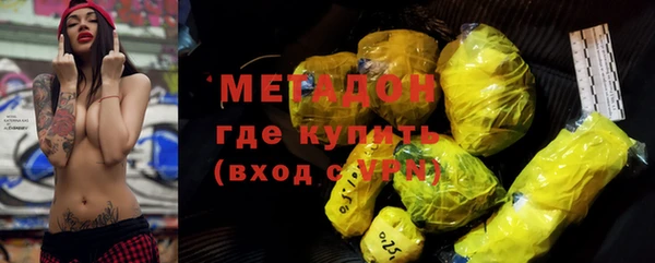крисы Волоколамск