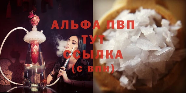 МДМА Волосово
