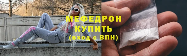 прущая мука Верхнеуральск