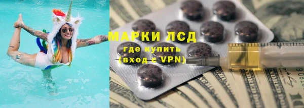 крисы Волоколамск