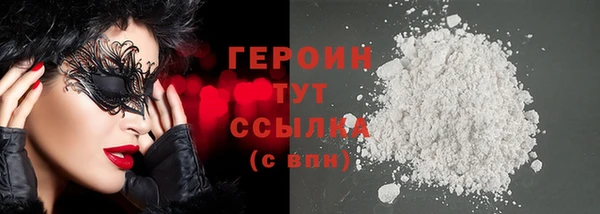 крисы Волоколамск