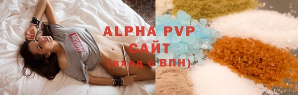 МДМА Волосово