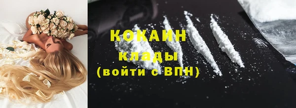 МДМА Волосово
