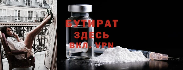 крисы Волоколамск