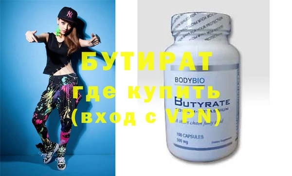 МДМА Волосово