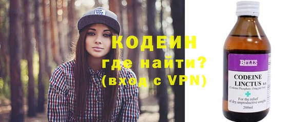 МДМА Волосово