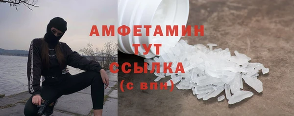 соль курить ск Володарск