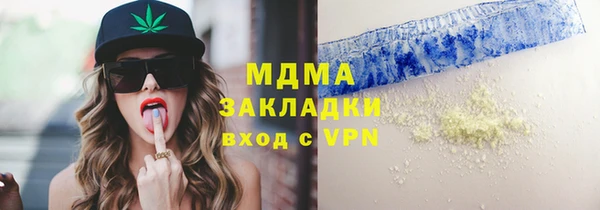 соль курить ск Володарск