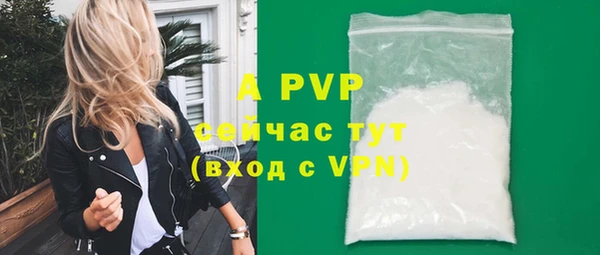 МДМА Волосово