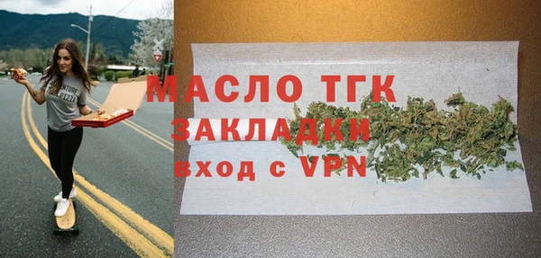 крисы Волоколамск