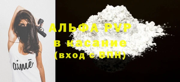 МДМА Волосово