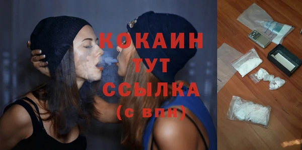 соль курить ск Володарск
