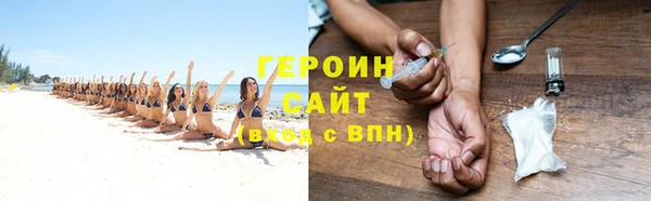 крисы Волоколамск