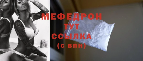 соль курить ск Володарск