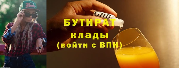 МДМА Волосово