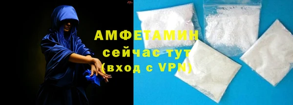 МДМА Волосово