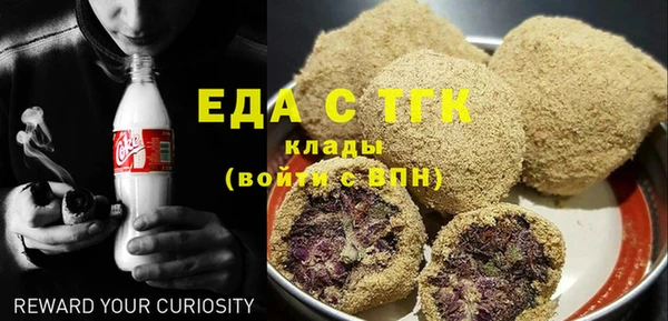 крисы Волоколамск