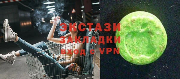 соль курить ск Володарск