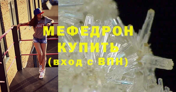 МДМА Волосово