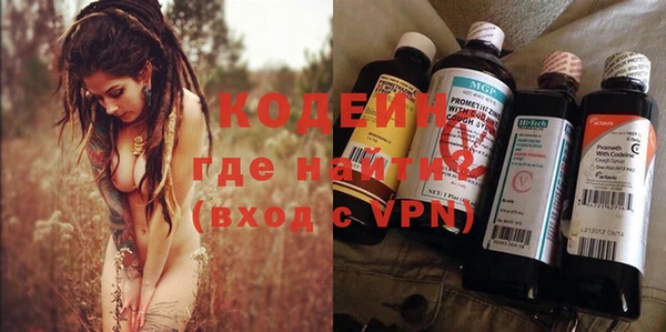 крисы Волоколамск