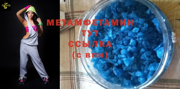 соль курить ск Володарск