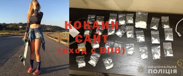 крисы Волоколамск