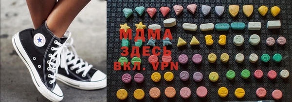 крисы Волоколамск