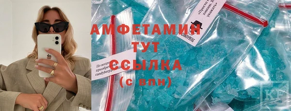 соль курить ск Володарск
