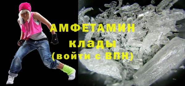 соль курить ск Володарск