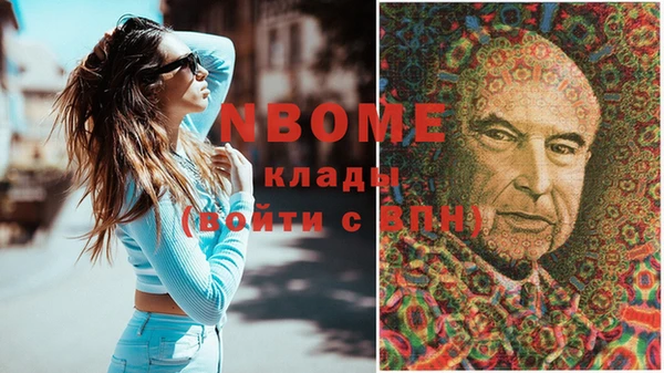 соль курить ск Володарск