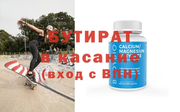соль курить ск Володарск