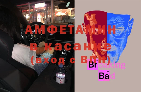 крисы Волоколамск