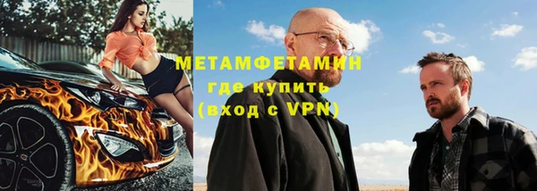 соль курить ск Володарск