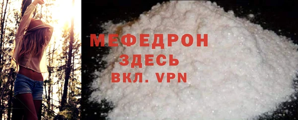 МДМА Волосово