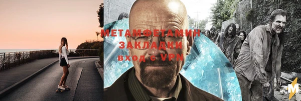 крисы Волоколамск