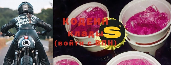 соль курить ск Володарск