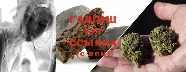 крисы Волоколамск