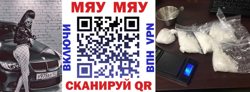 МЕФ VHQ  это телеграм  Кызыл 