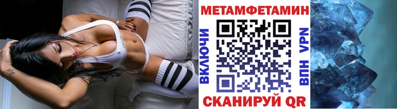 Первитин кристалл как найти закладки Кызыл