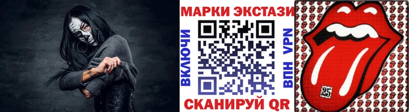Марки N-bome 1500мкг  как найти закладки  Кызыл 
