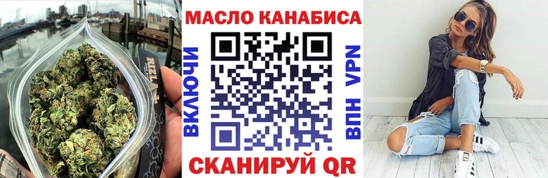 Дистиллят ТГК вейп с тгк Кызыл