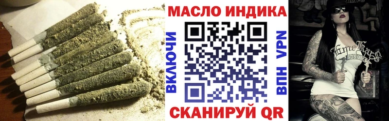 закладки  Кызыл  Дистиллят ТГК концентрат 